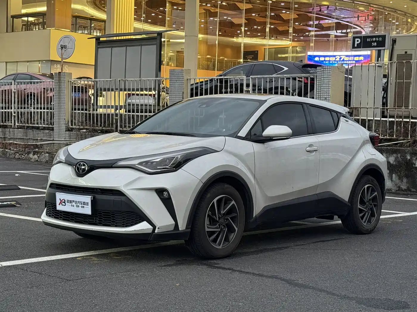 Toyota C-HR 2023 2023 Model 2.0L Luxury Edition