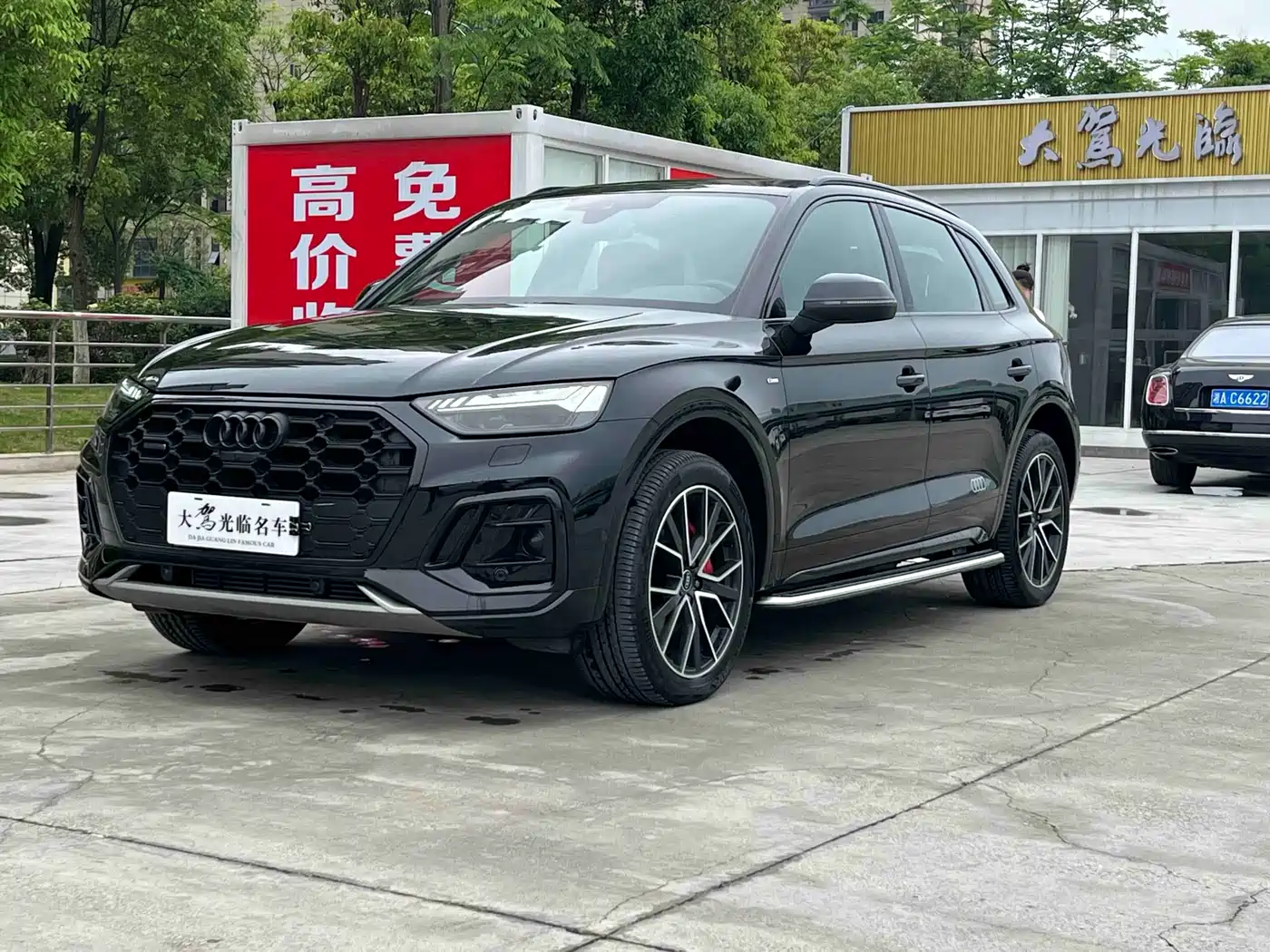 Audi Q5L 2025 45th Anniversary Edition 45 TFSI Premium Sport