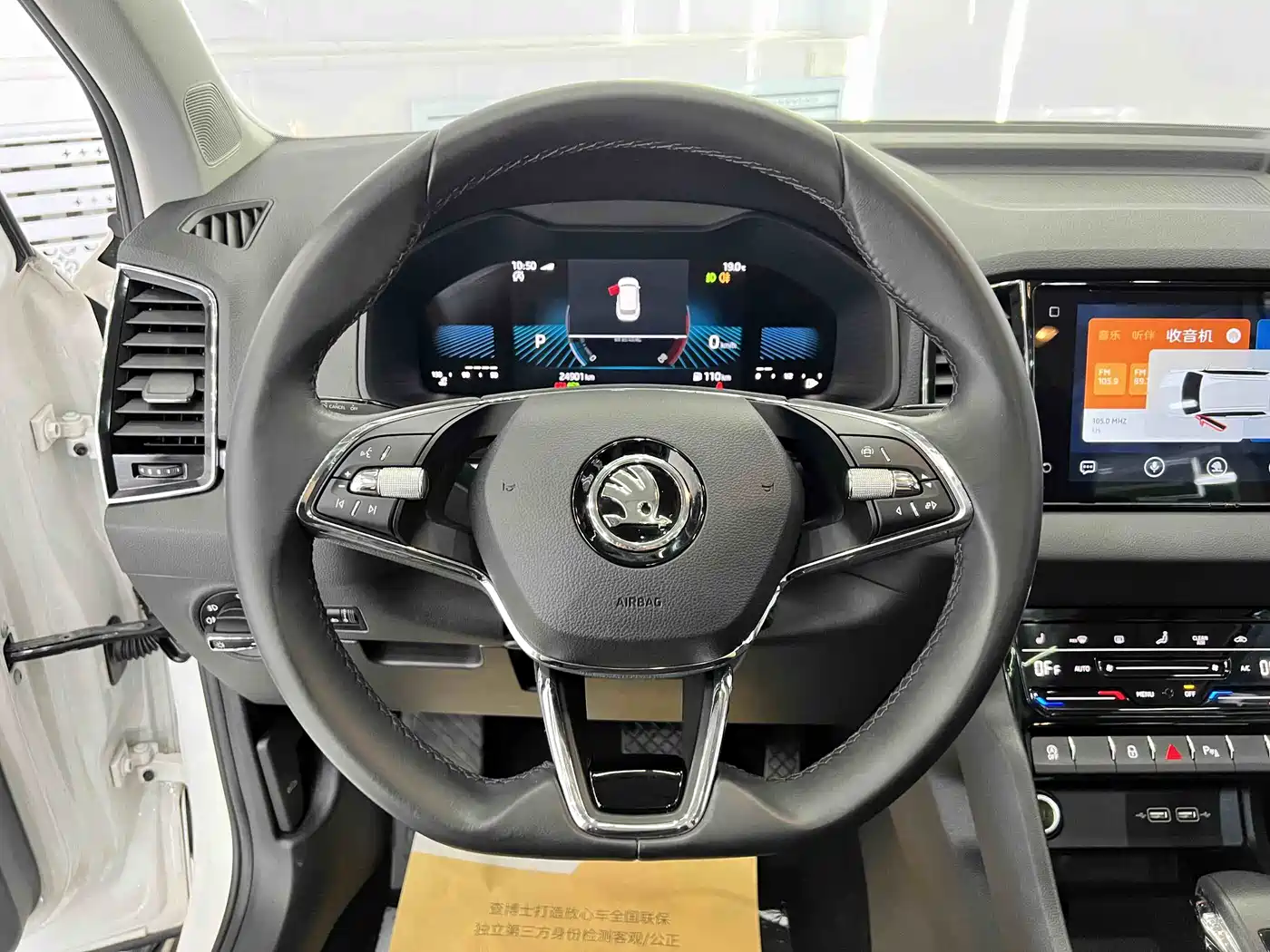 Škoda Karoq 2022 TSI280 Luxury Edition фото 14