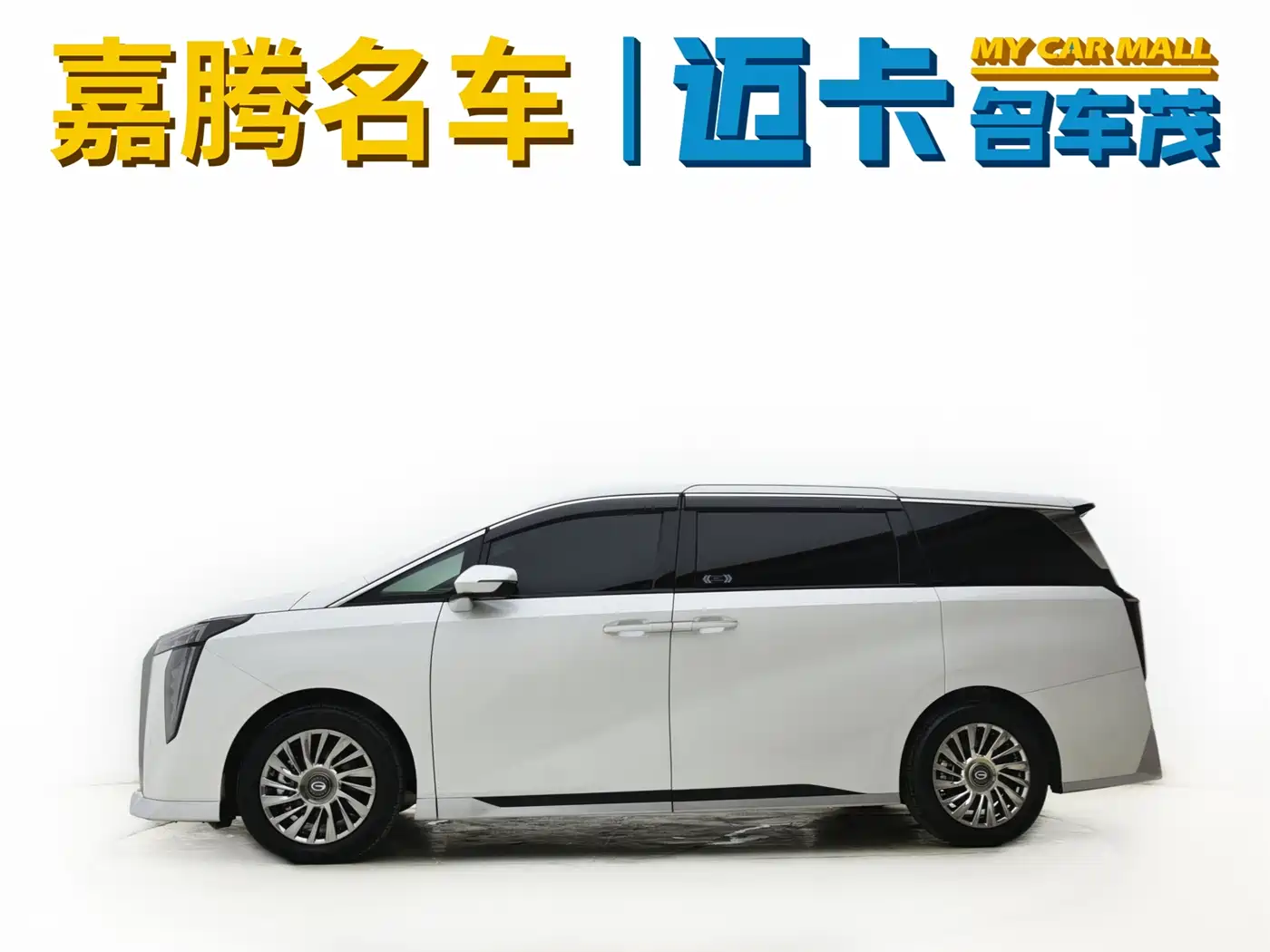 GAC Trumpchi Trumpchi M8 2025 Model Master Series Super Hybrid Edition фото 3