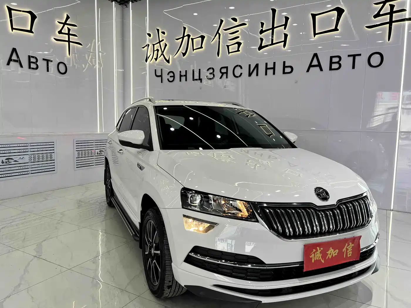 Škoda Karoq 2022 TSI280 Luxury Edition фото 3