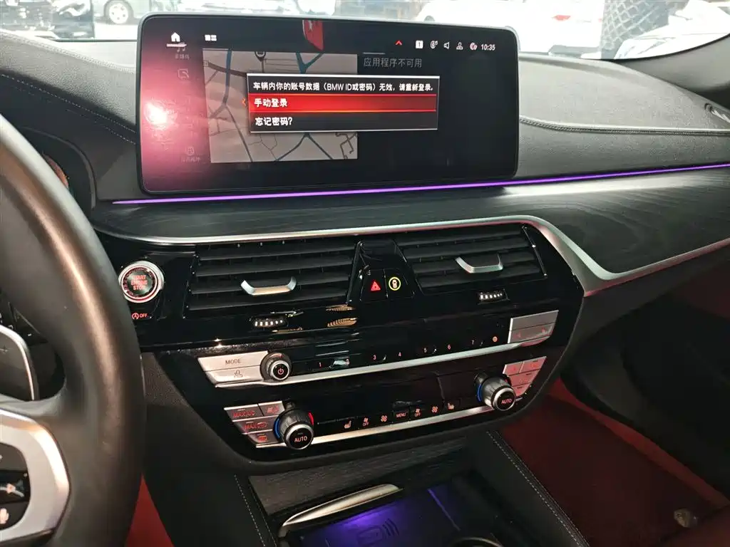 BMW 5 Series 2022 Facelift 530Li Leading M Sport Package фото 9
