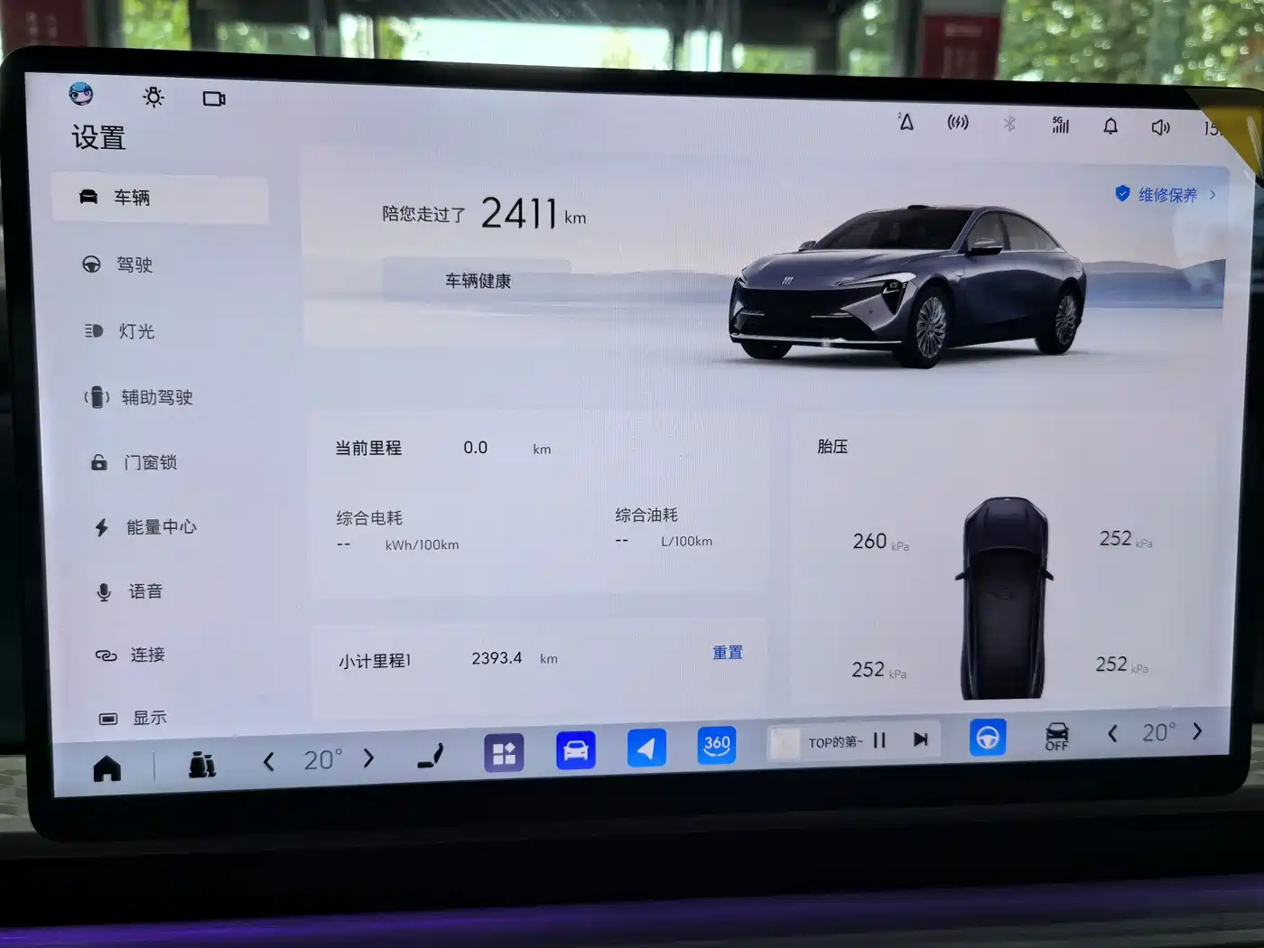 Buick Zenith Sedan 2025 2025 Model Base Version