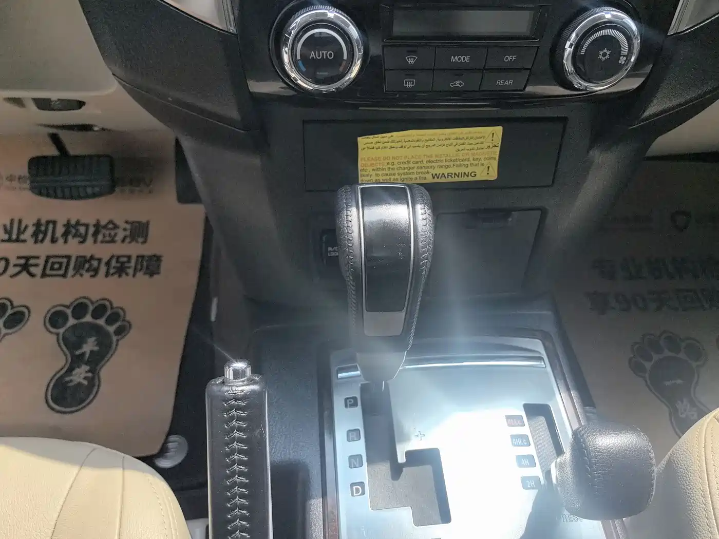 Mitsubishi Pajero (Import) 2018 3.0L Automatic Premium Edition фото 17