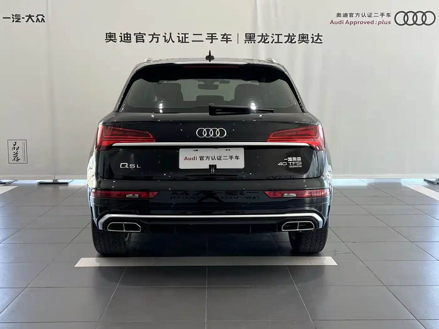 Audi Q5L 2022 40T Luxury Dynamic фото 4