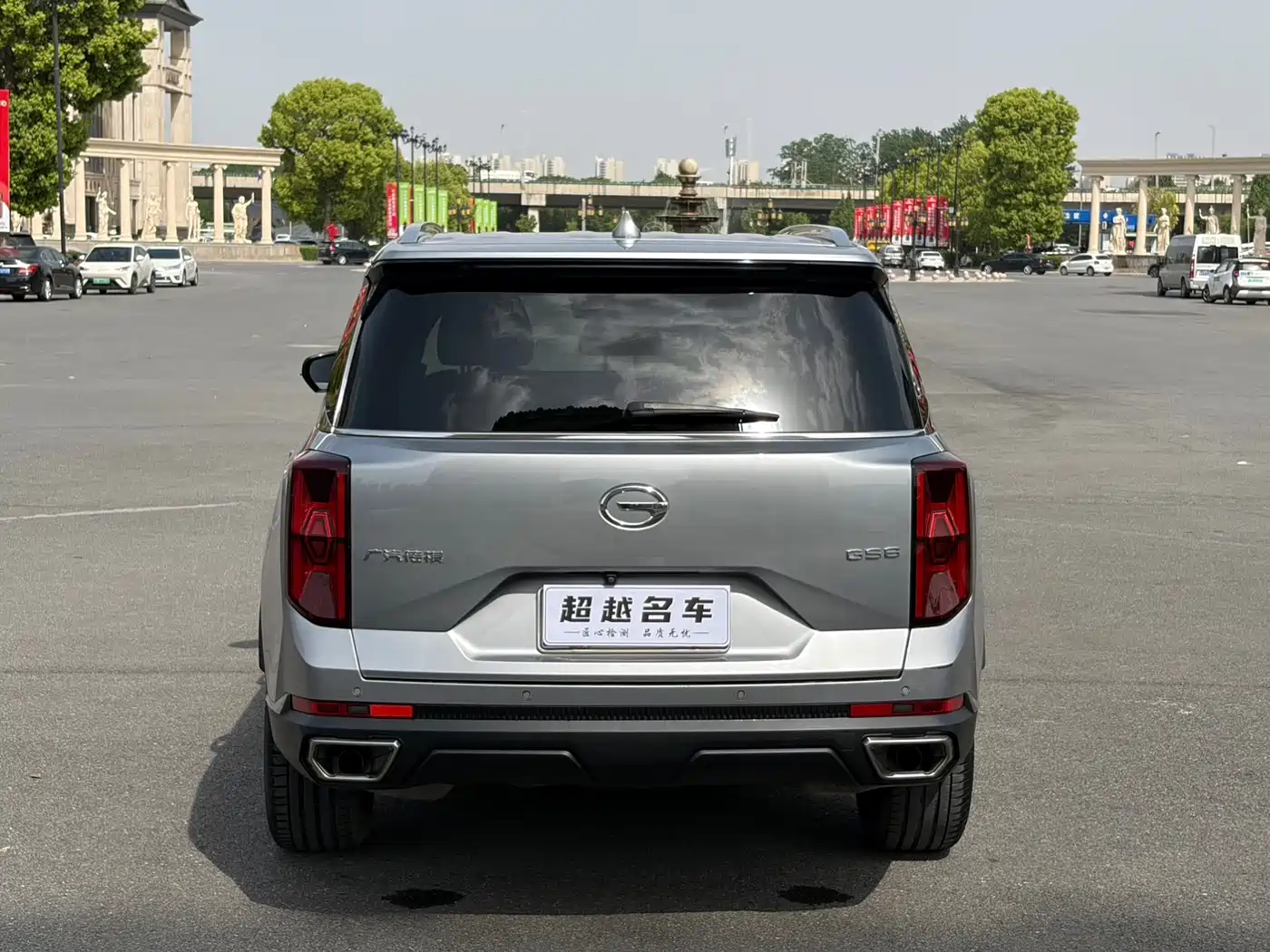 GAC Trumpchi Trumpchi GS8 2022 Pilot Series 2.0TGDI 2WD Luxury Smart Connect Edition (7-Seater) фото 16
