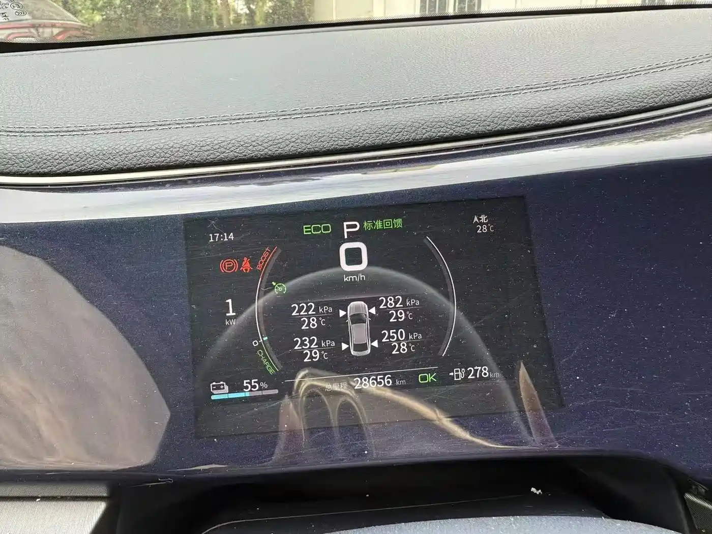 BYD Qin PLUS 2023 Champion Edition EV 510KM Leading Type фото 15