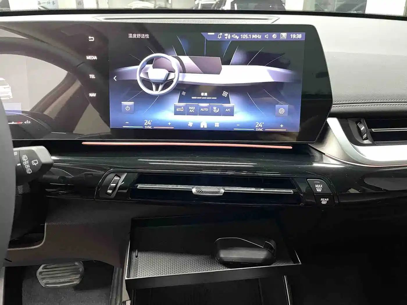 BMW X1 2023 sDrive20Li X Design Package фото 11