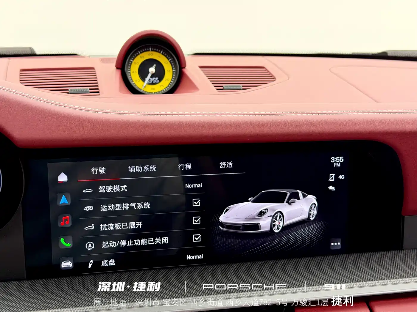 Porsche 911 2022 Targa 4S 3.0T фото 18