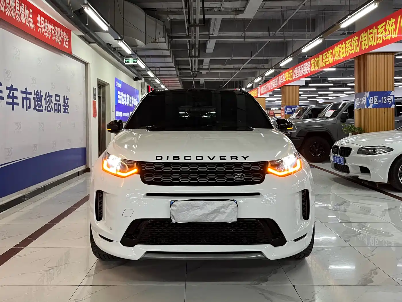 Land Rover Discovery Sport 2020 249PS R-Dynamic Performance