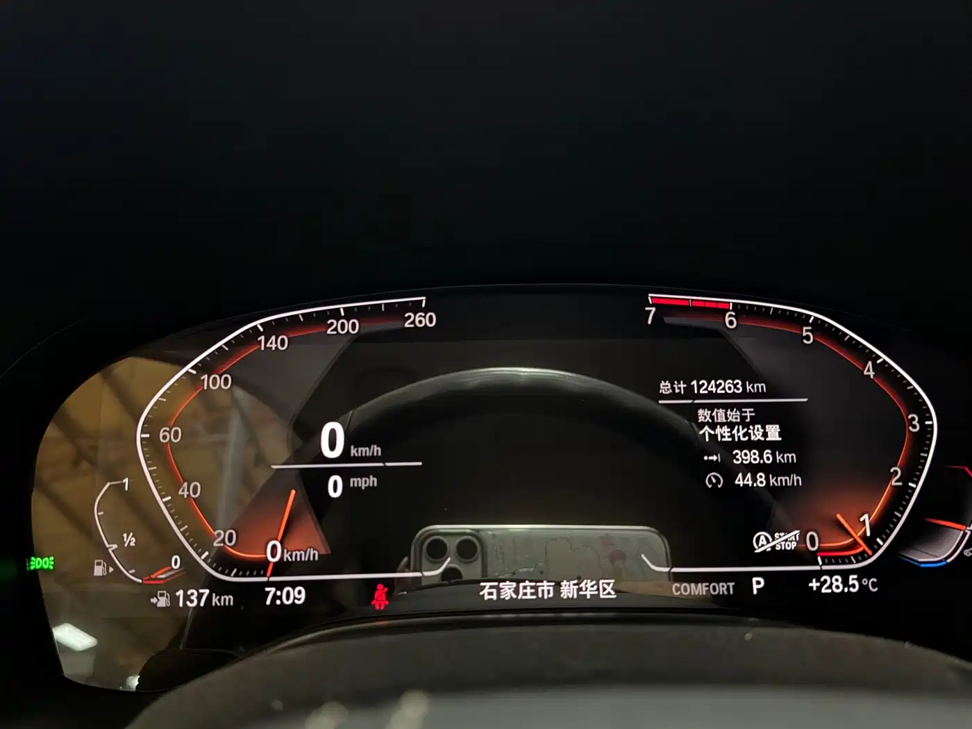 BMW 7 Series 2021 Model 730Li Luxury Package фото 9
