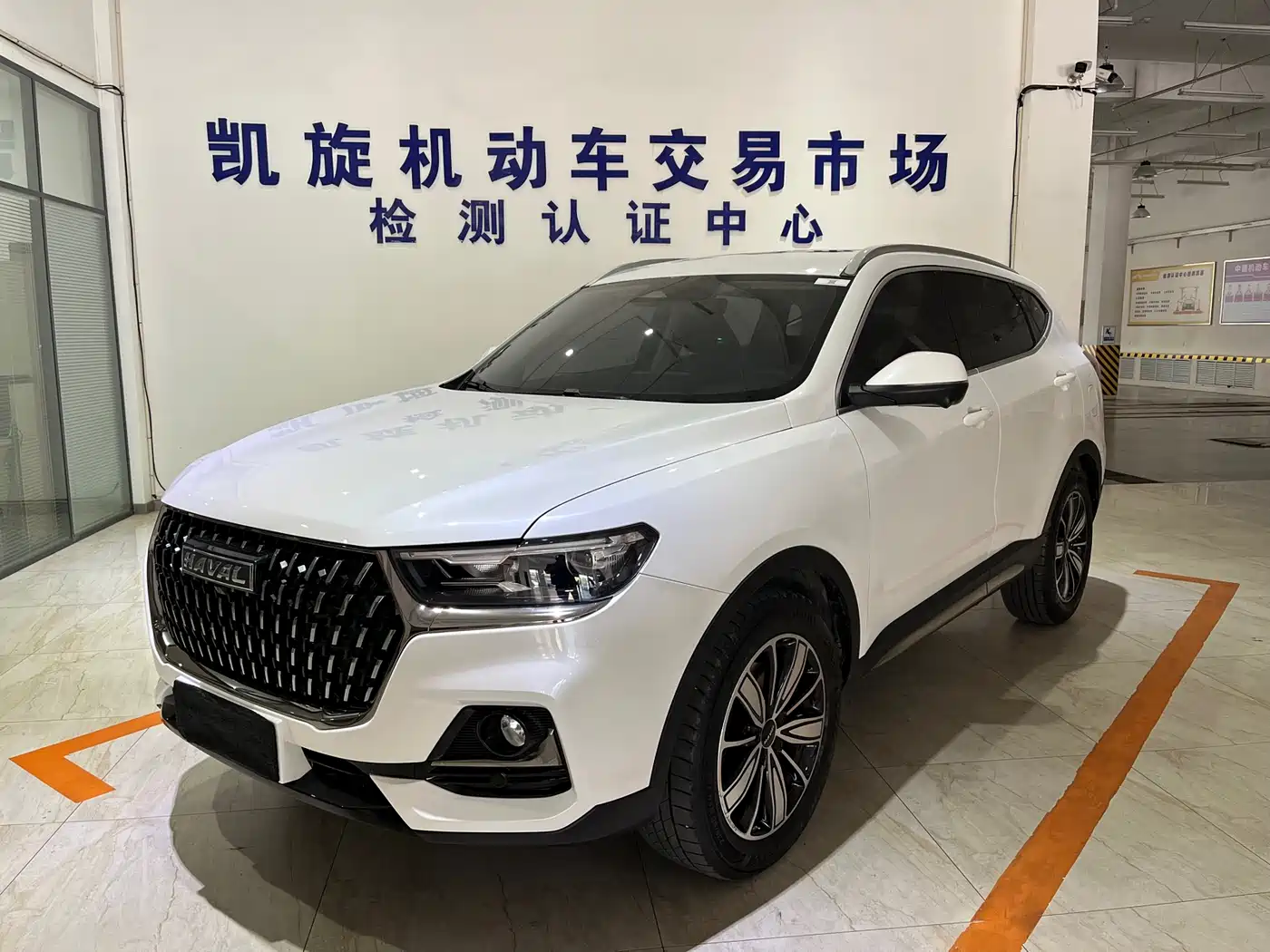 Haval H6 2023 National Trend Edition 1.5T Automatic Champion