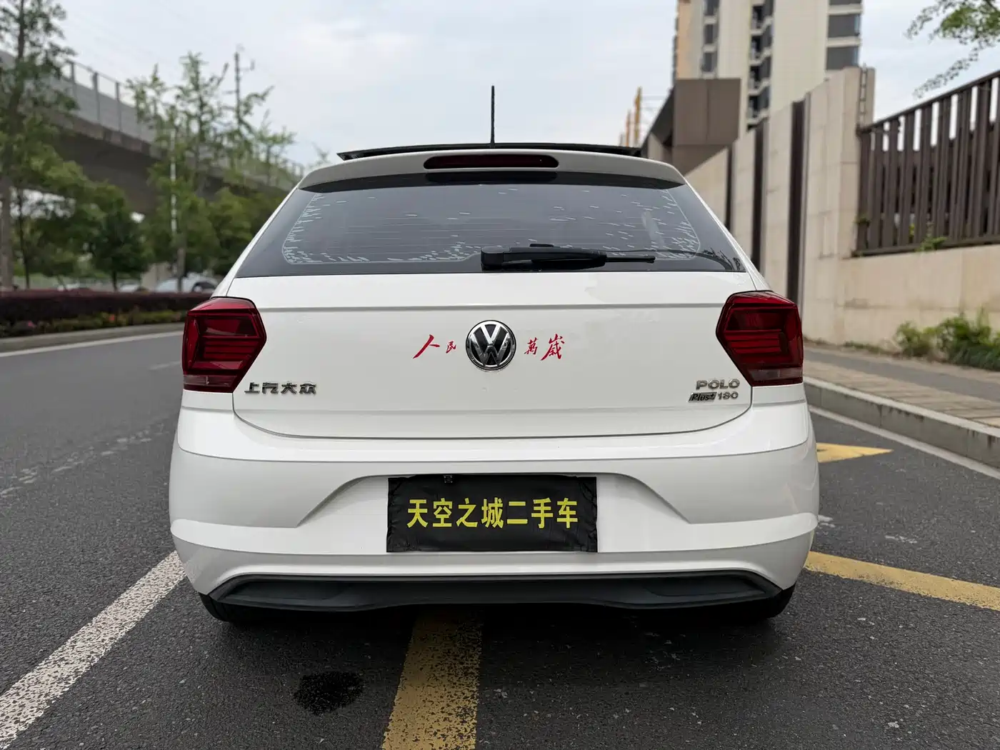 Volkswagen Polo 2019 Plus 1.5L Automatic Panorama Enjoyment Edition фото 23