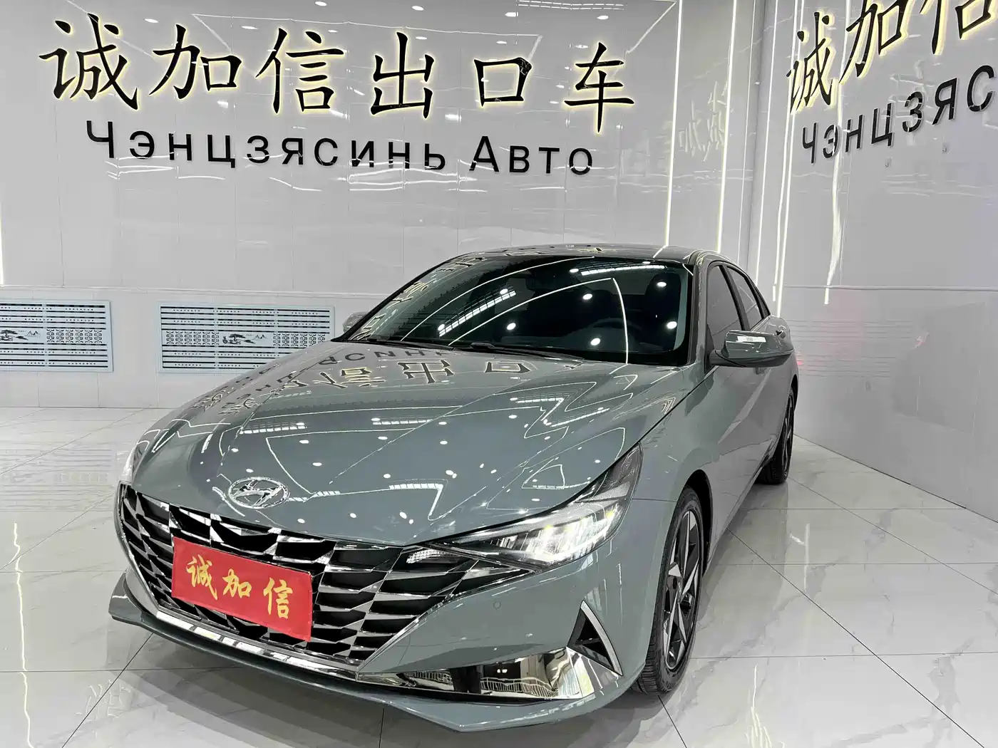 Hyundai Elantra 2022 1.5L CVT LUX Premium Edition