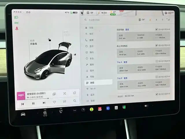 TESLA MODEL 3 (IMPORTED)