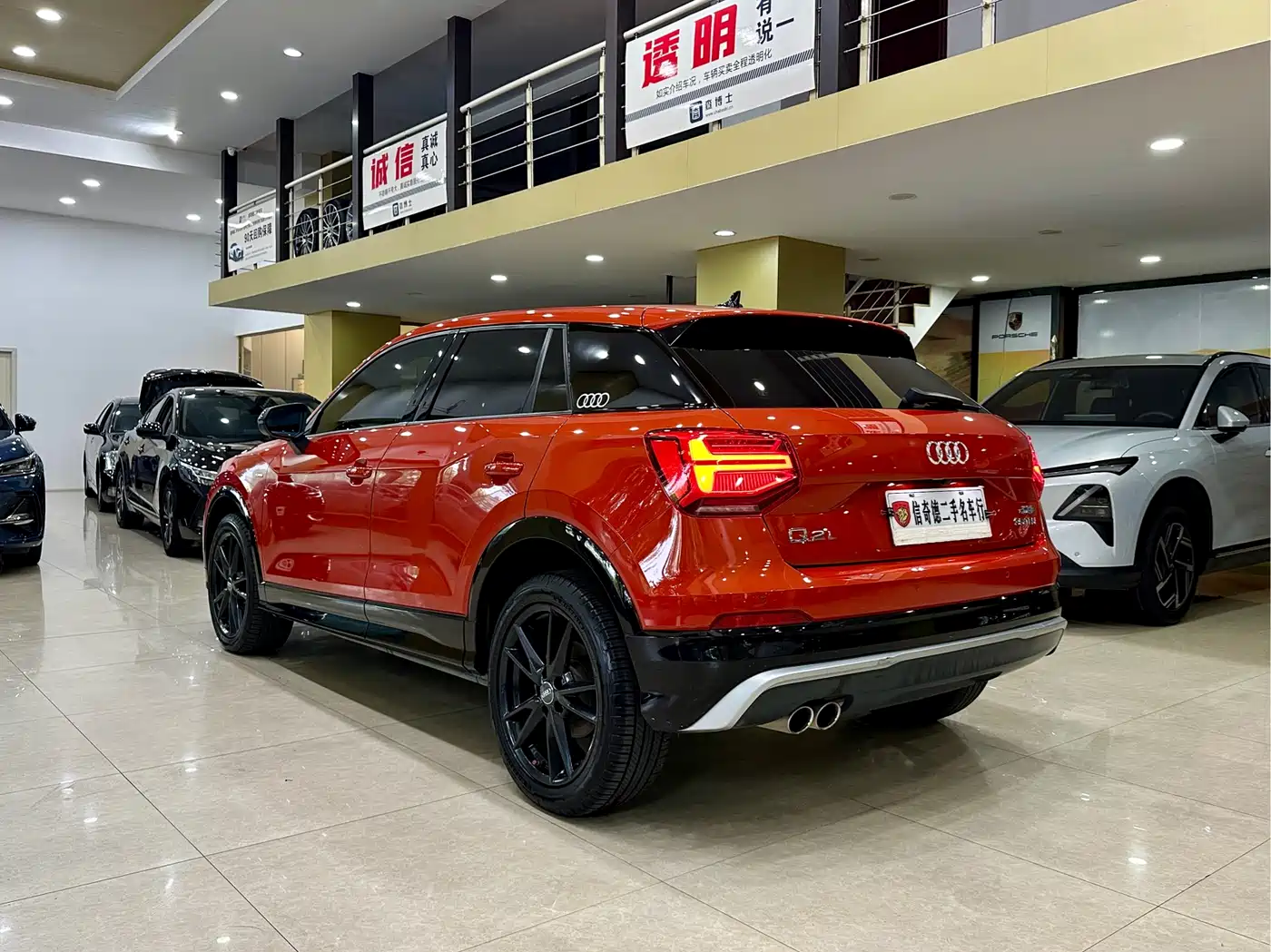 Audi Q2L 2018 35 TFSI Launch Exclusive Edition China VI фото 7