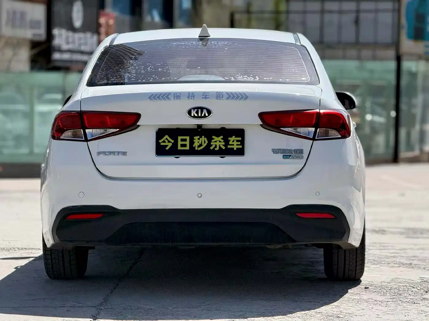 Kia Forte 2019 1.6L Auto Trend Edition China V фото 8