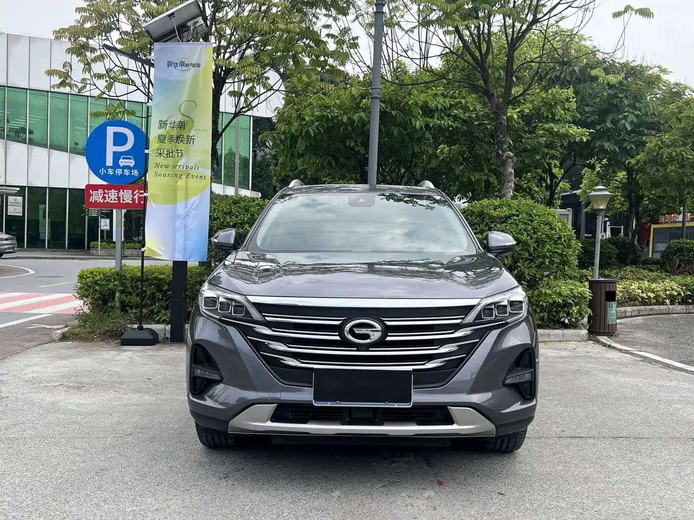 GAC Trumpchi Trumpchi GS5 2021 Advanced 270T Tech Zhiling Edition фото 2