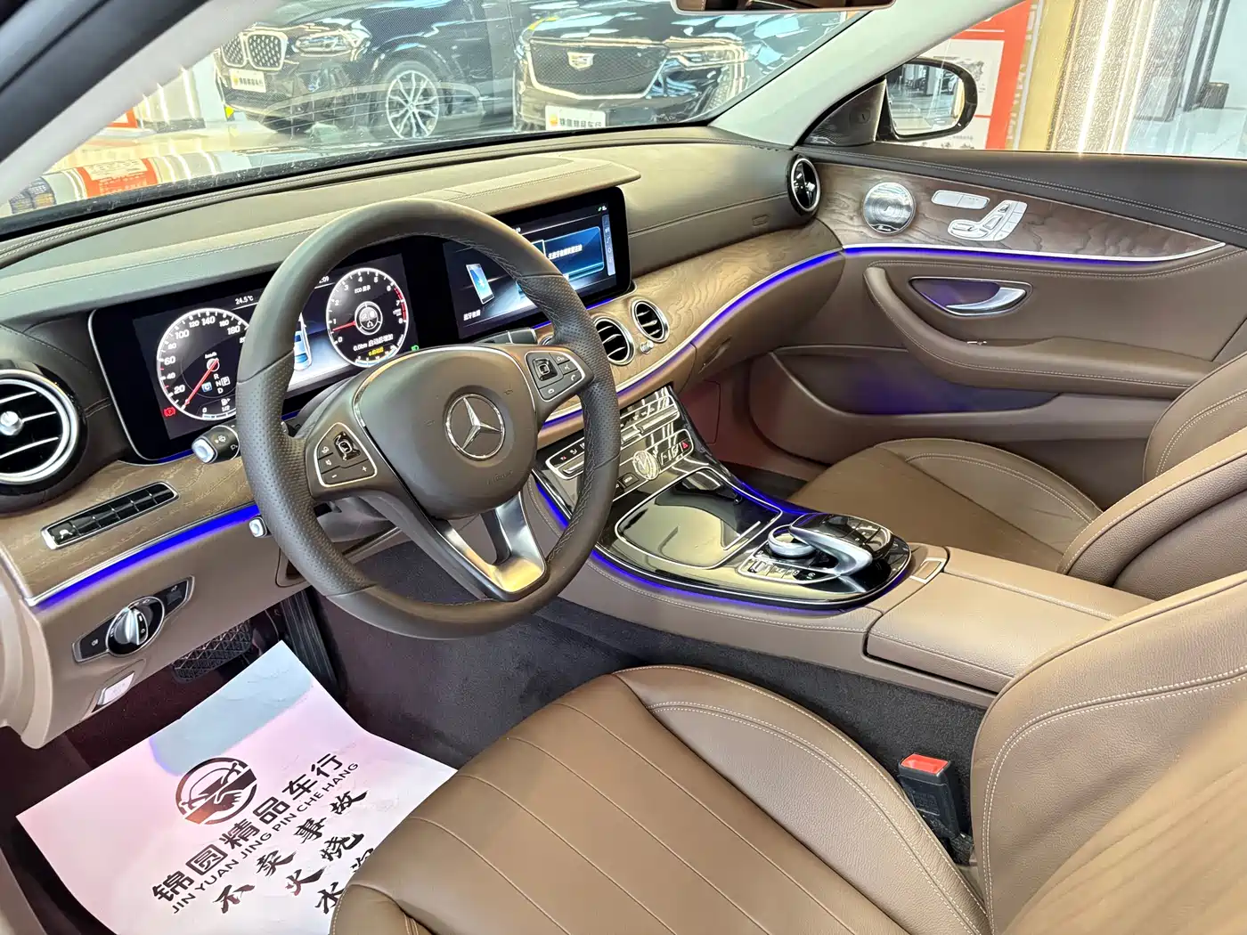 Mercedes-Benz E-Class 2017 Model E 320 L 4MATIC фото 11