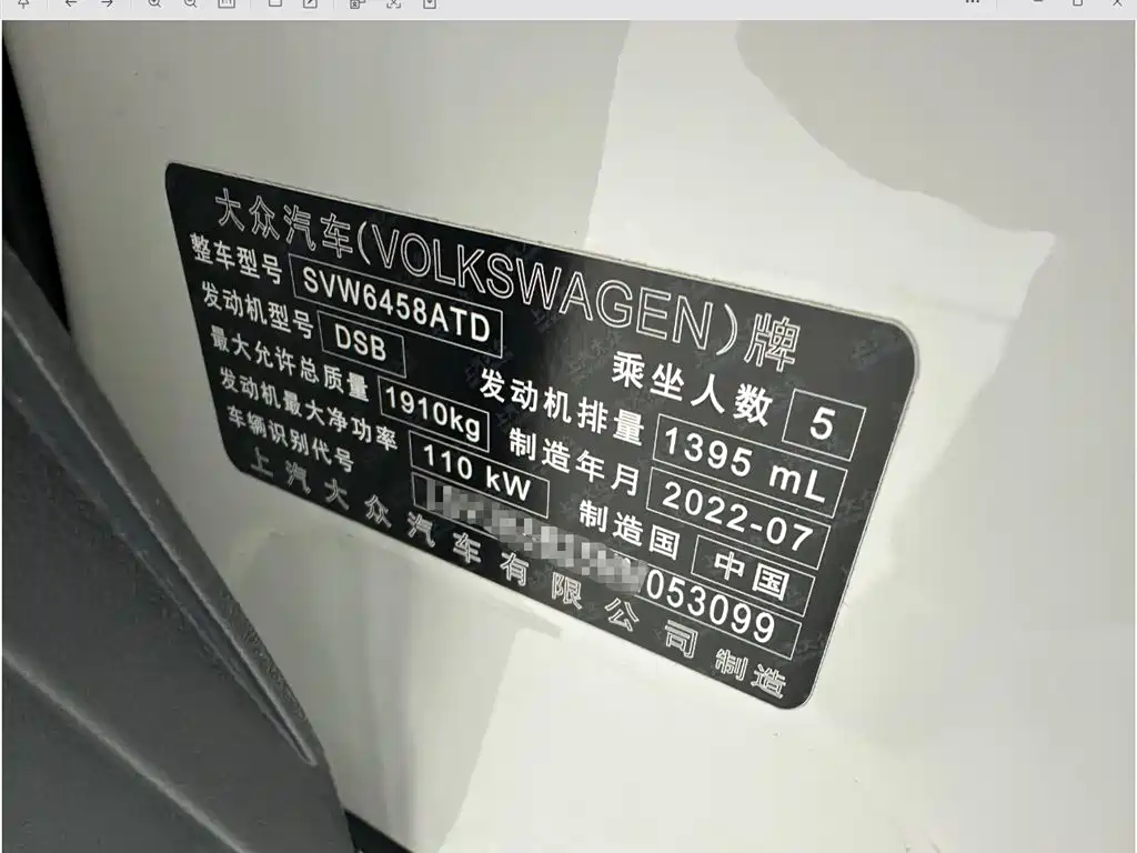 Volkswagen Tharu 2022 280TSI FWD Luxury Edition фото 24