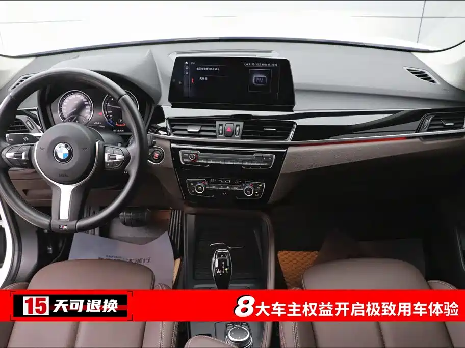 BMW X1 2022 sDrive25Li Leading фото 4