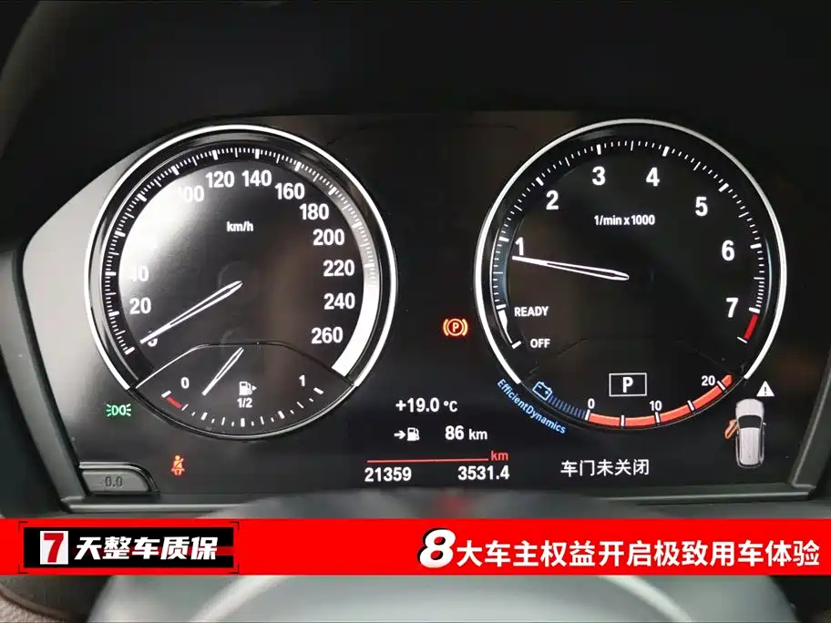 BMW X1 2022 sDrive25Li Leading фото 3