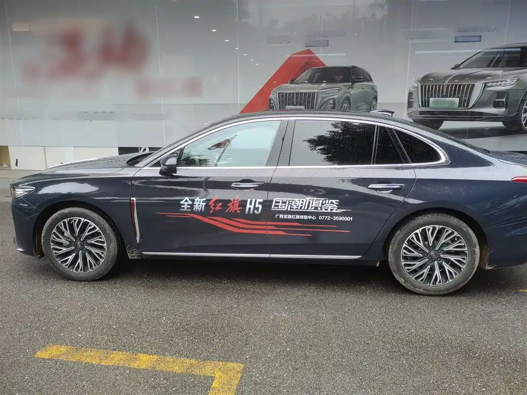 Hongqi H5 2023 2.0T Auto Smart Connect Flagship фото 8