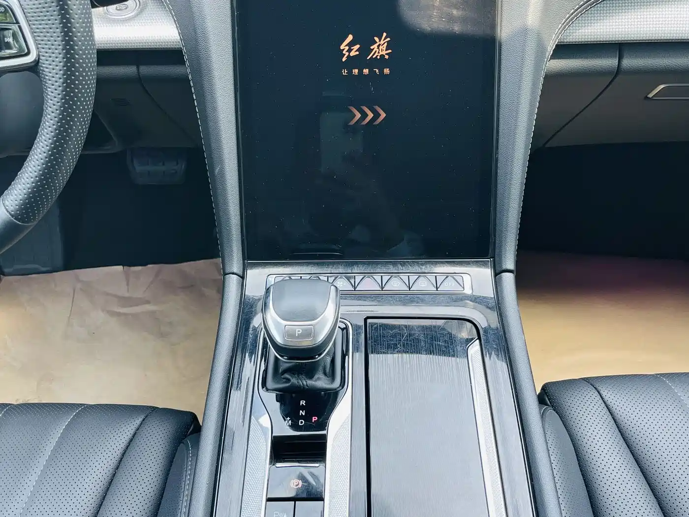 Hongqi H5 2024 1.5T DCT Smart Connect Flag Rhythm Edition фото 12