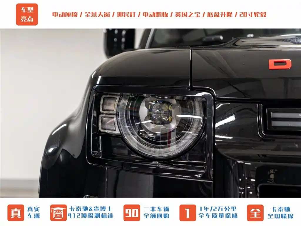 Land Rover Defender 2024 110 3.0T P400 X-DYNAMIC HSE фото 3