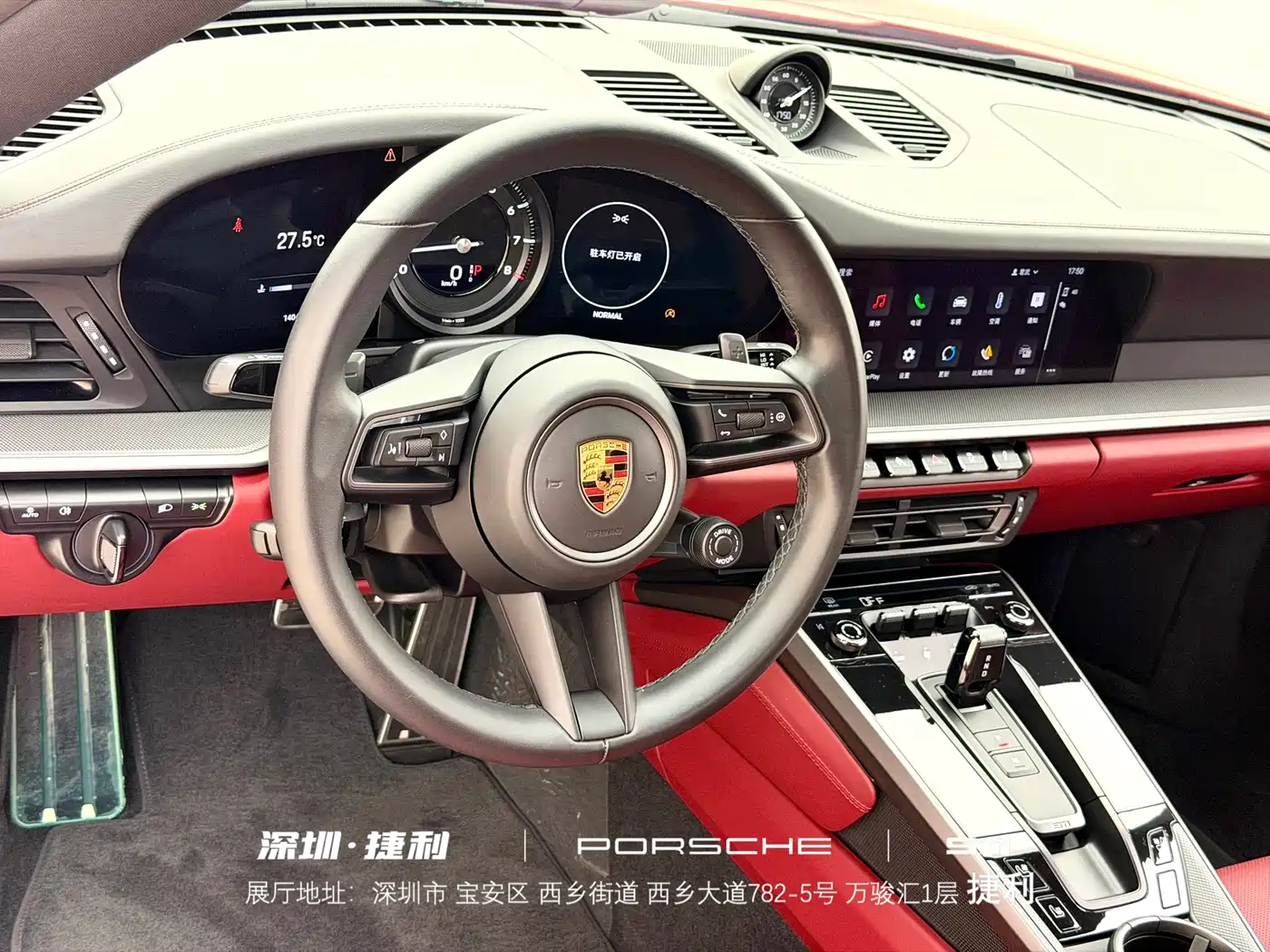 Porsche 911 2022 Carrera 3.0T фото 8