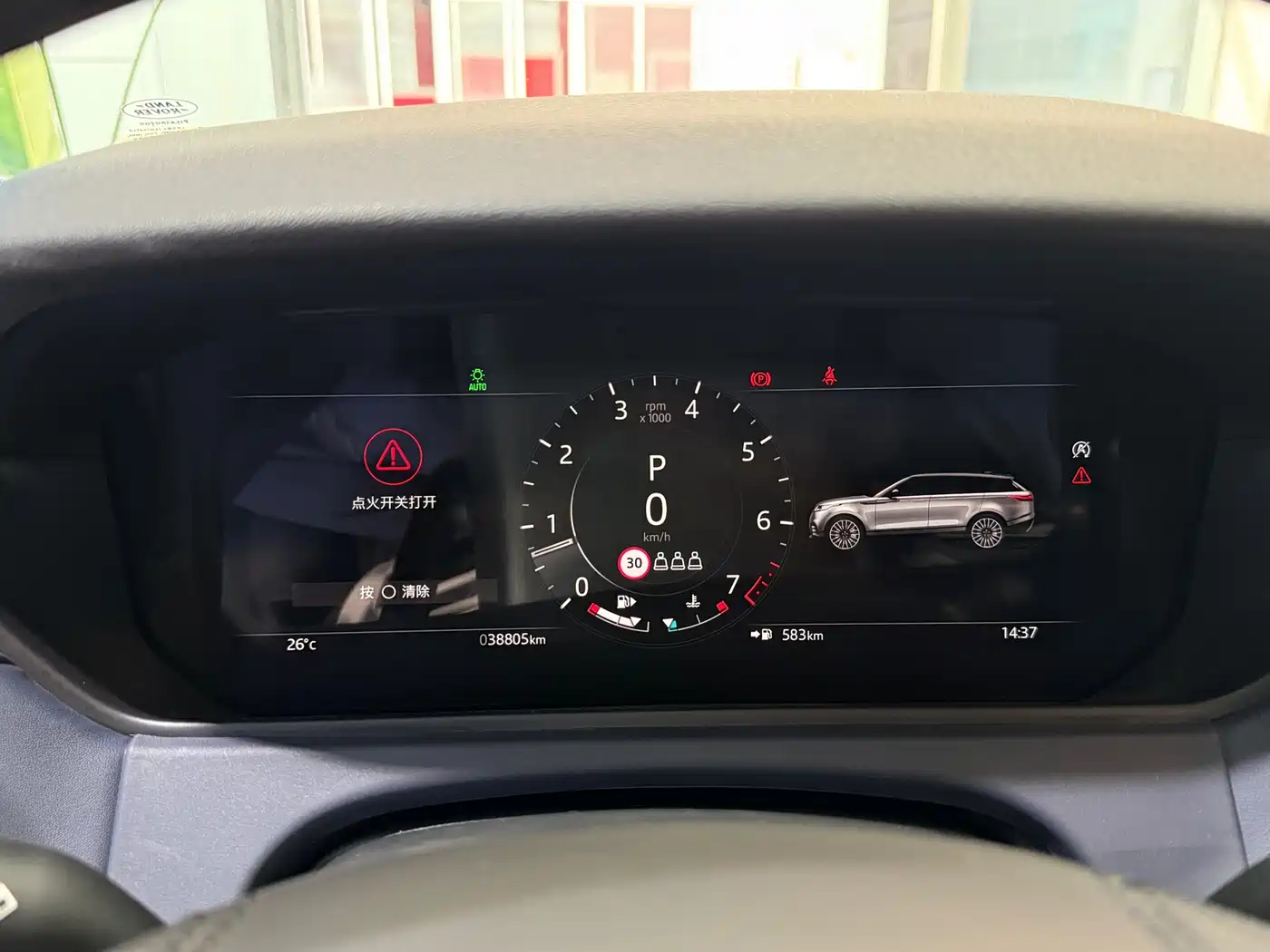 Land Rover Range Rover Velar 2022 250PS Golden Collector's Edition фото 14