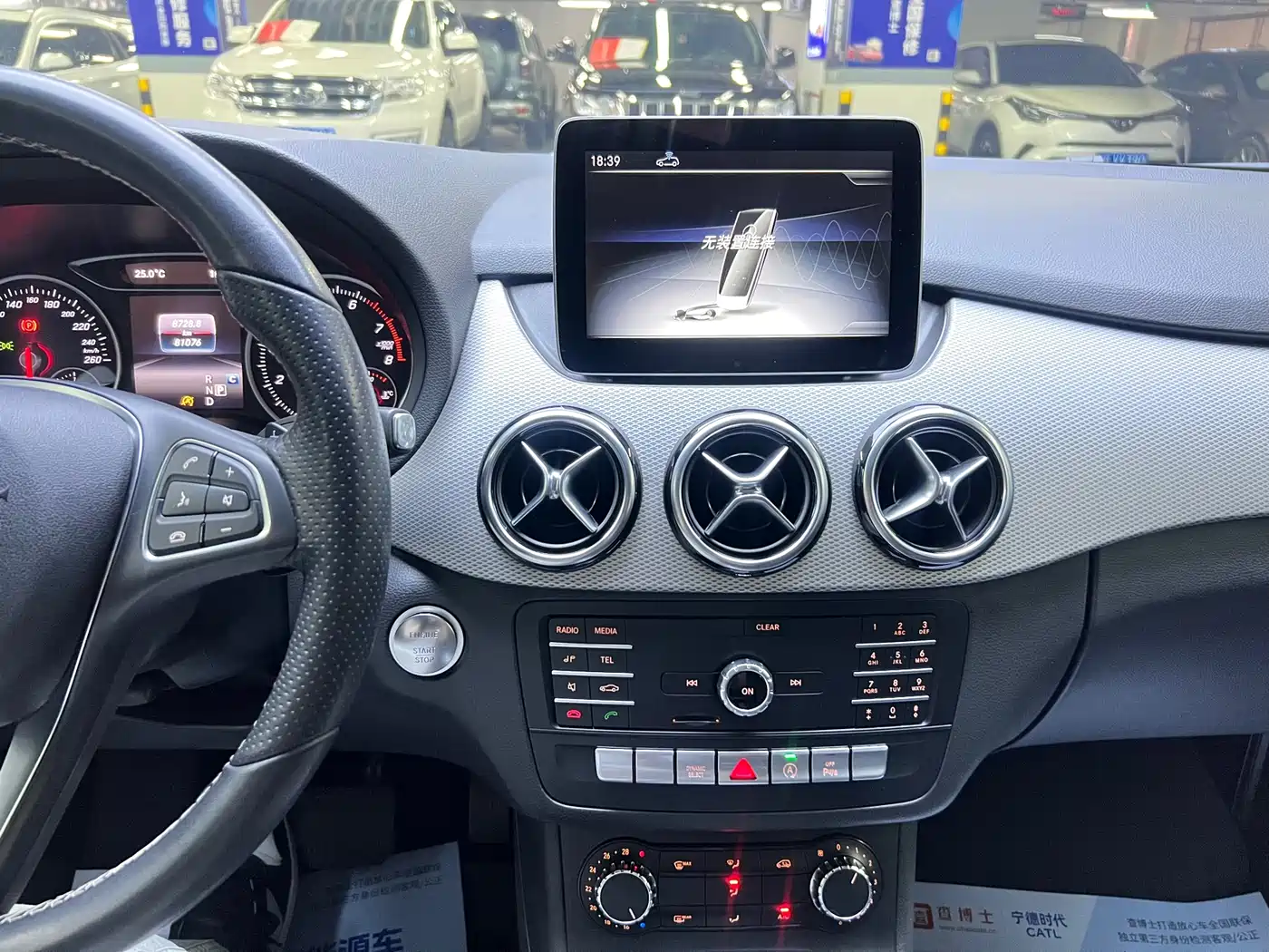 Mercedes-Benz B-Class 2018 B 200 Sport фото 8
