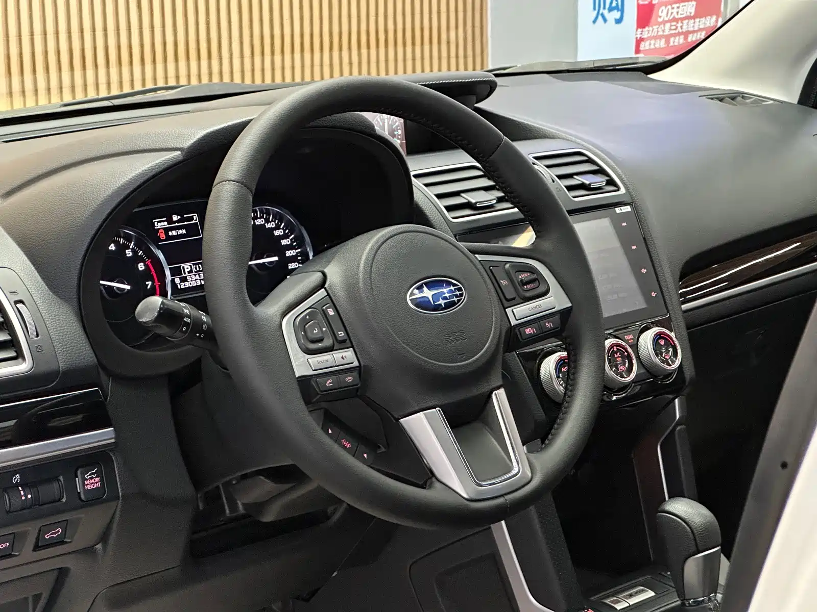 صورة 9 - Subaru Forester