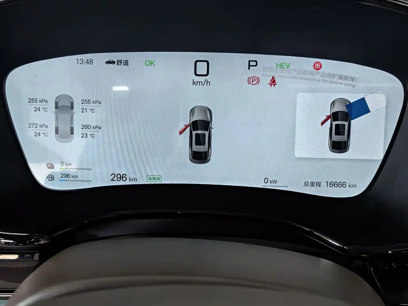 BYD Han 2025 DM-i Smart Driving Edition 125KM LiDAR Flagship фото 13