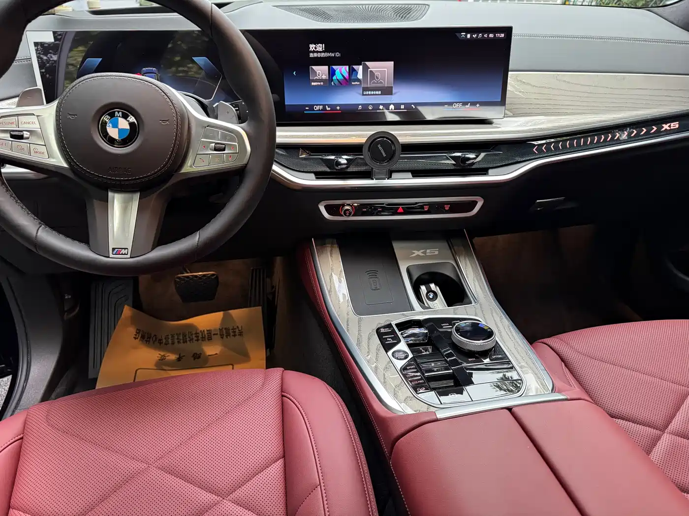 BMW X5 2026 2026 xDrive 40Li M Sport Night Edition Package