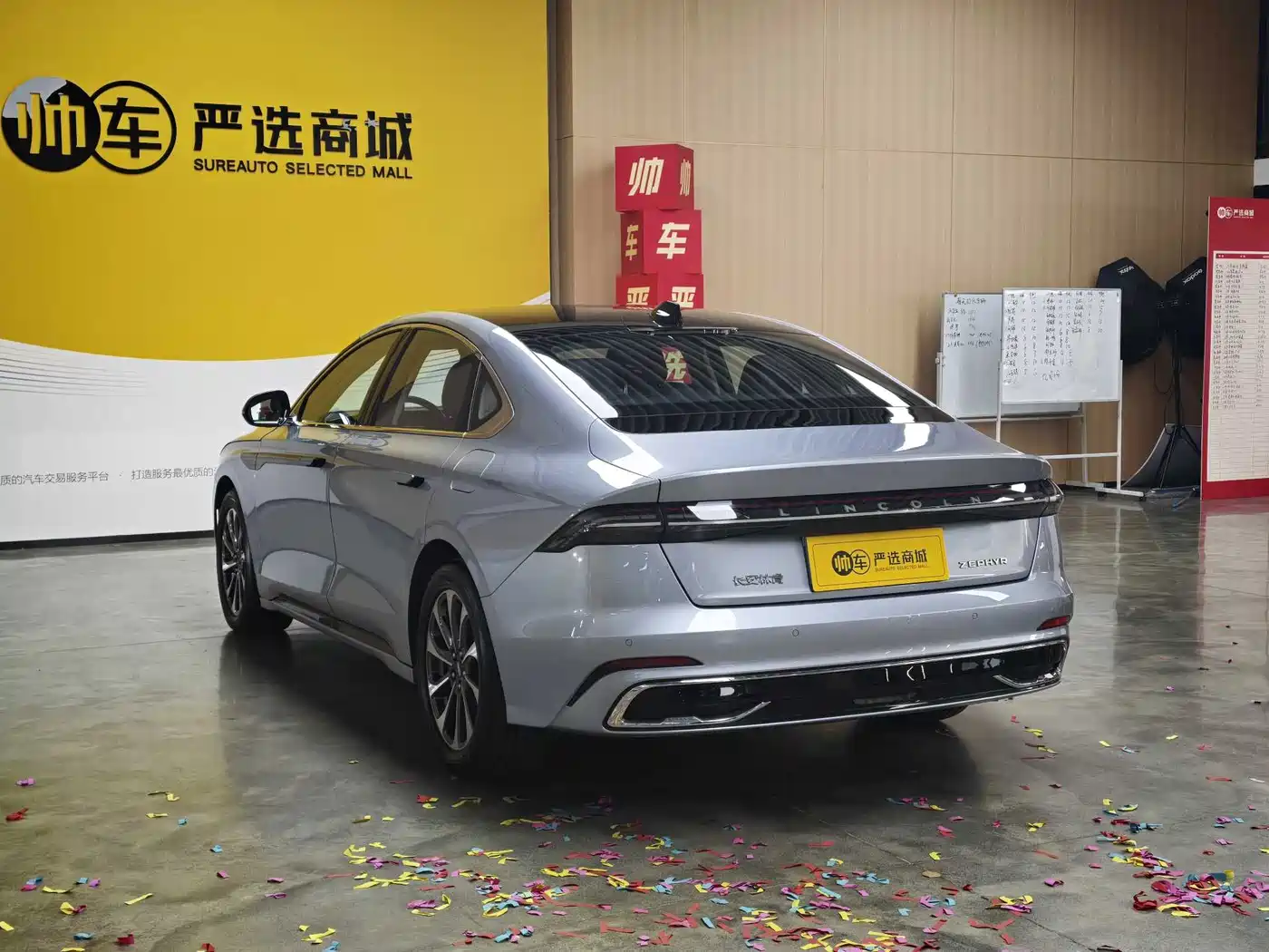 2025 Lincoln Z