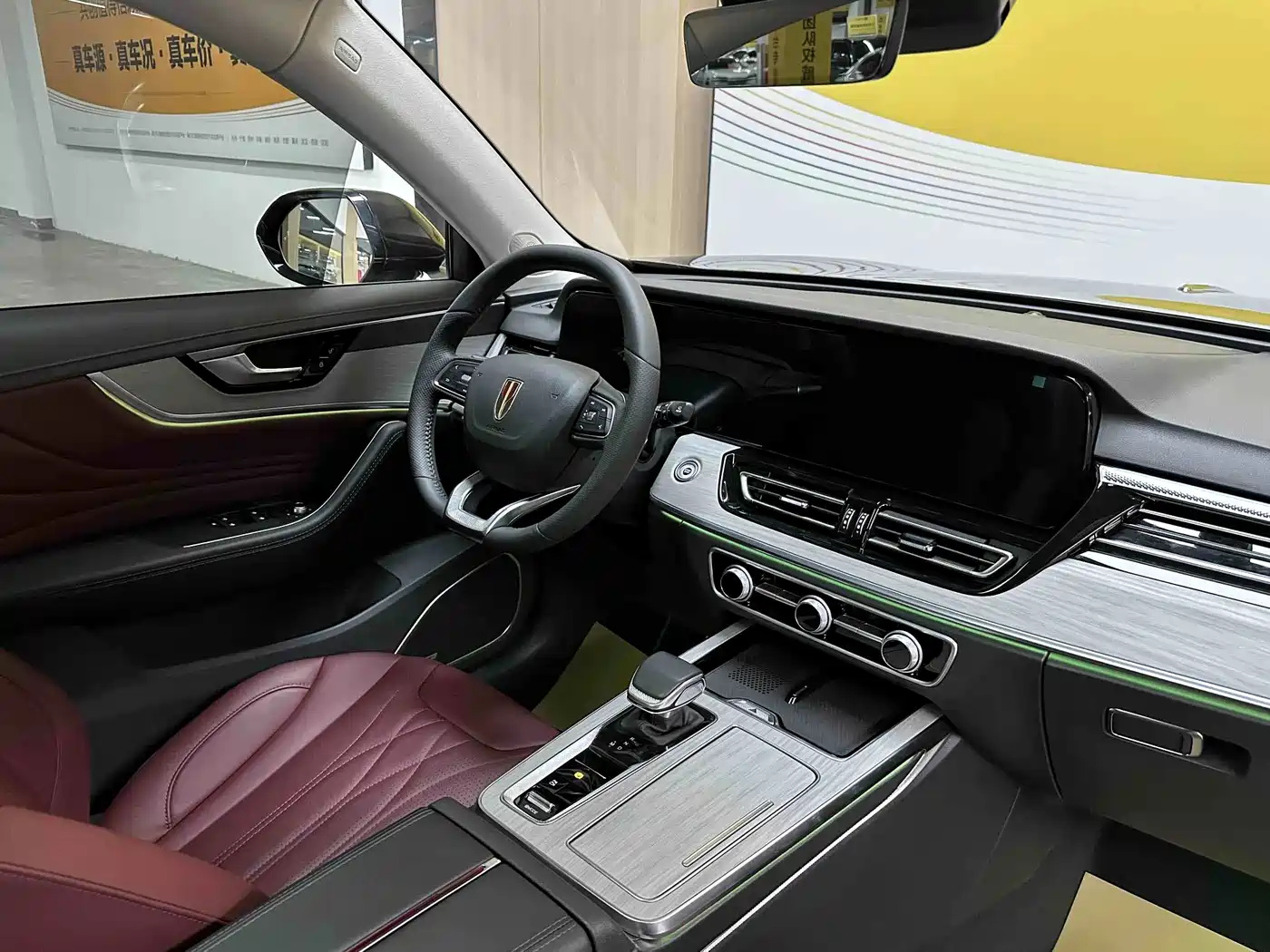 Hongqi HS5 2025 2025 2.0T 2WD Qixiang Pro