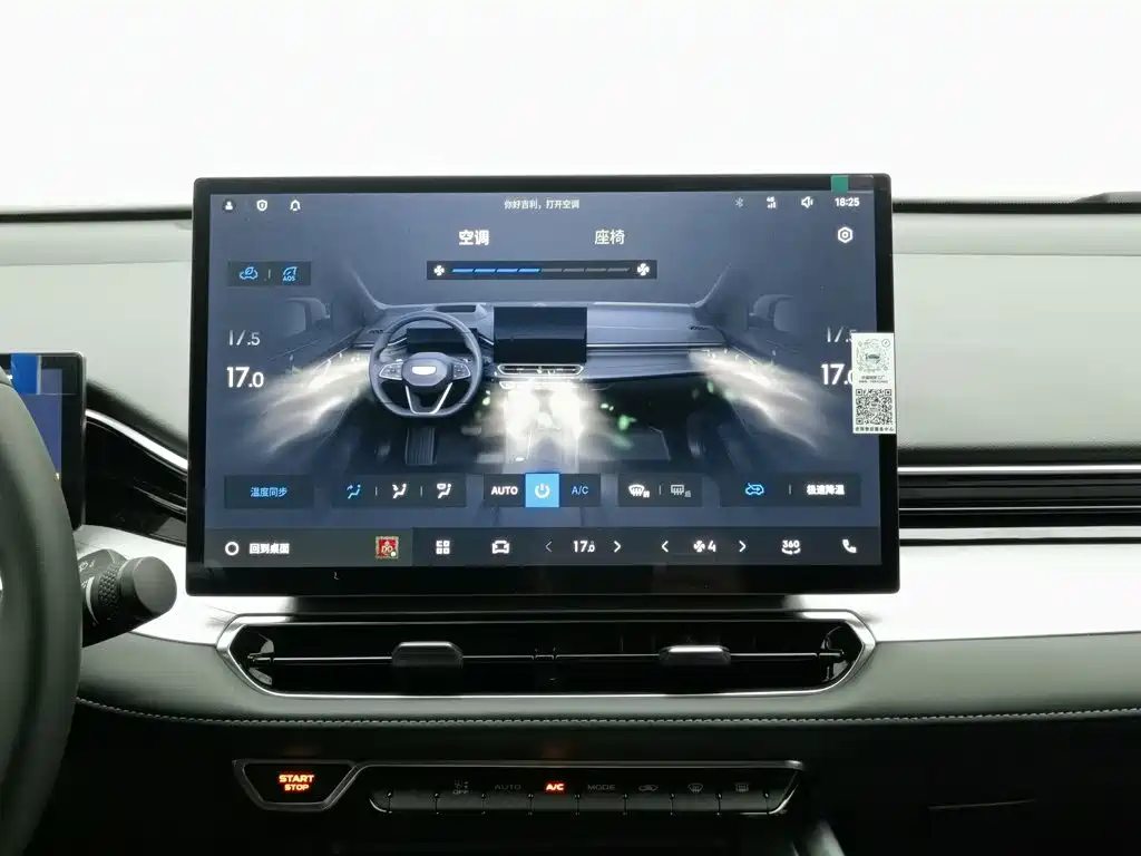 Geely Xing Rui, миниатюра 12