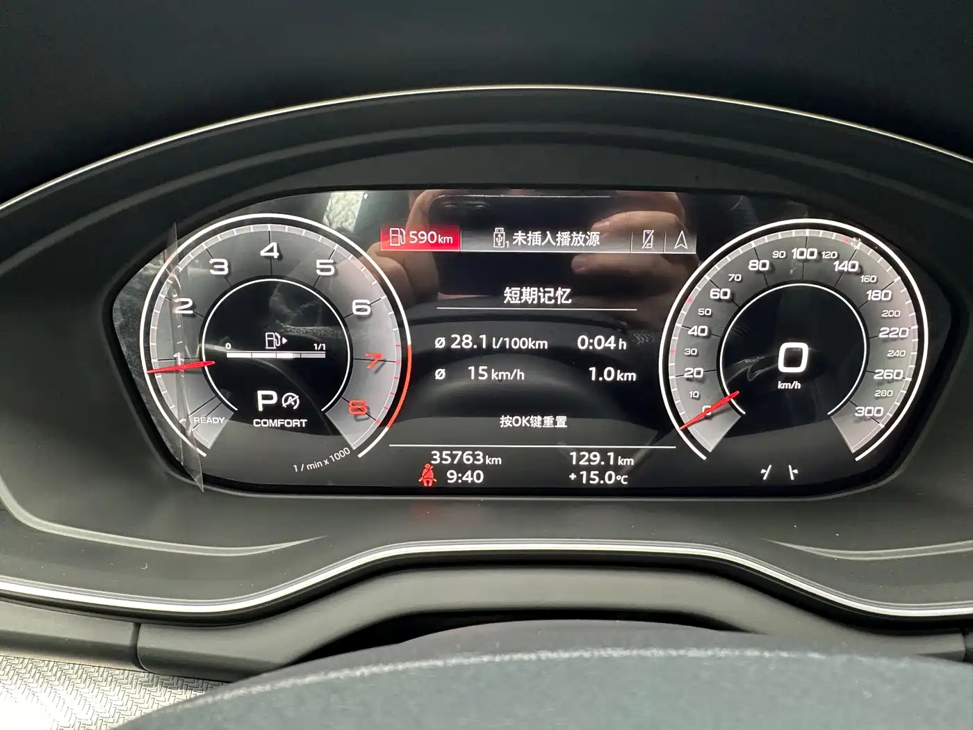 Audi Q5L 2022 Facelift 45T Luxury Dynamic фото 14