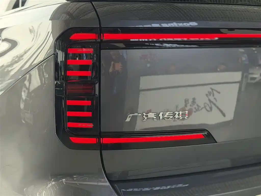 GAC TRUMPCHI YEARNING FOR S7