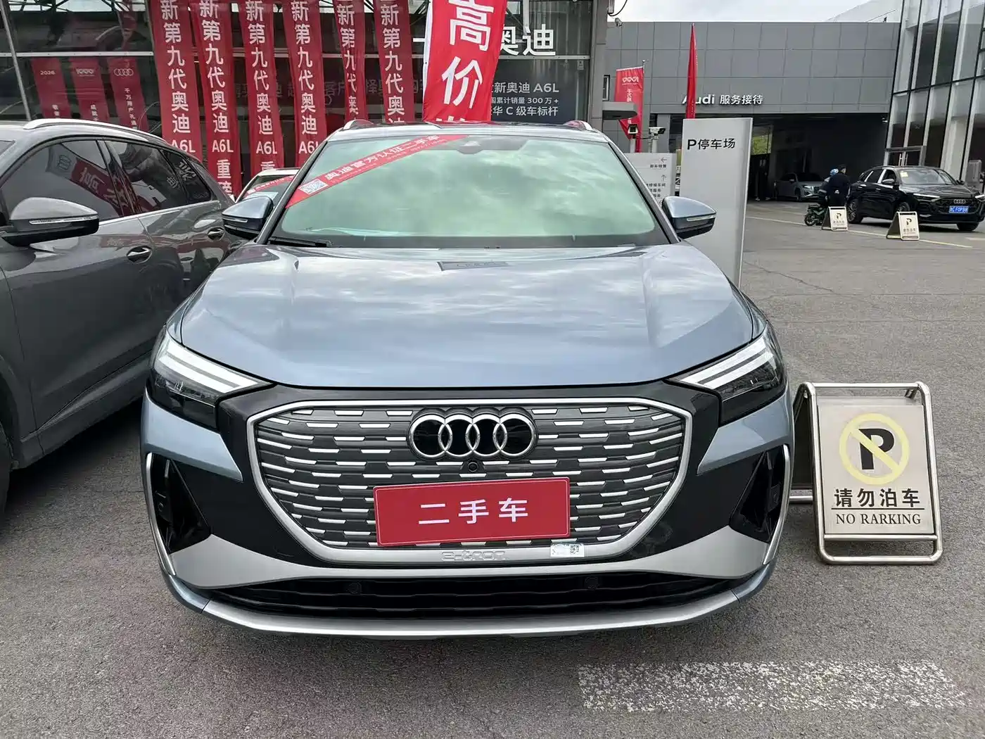 AUDI Q4 E TRON