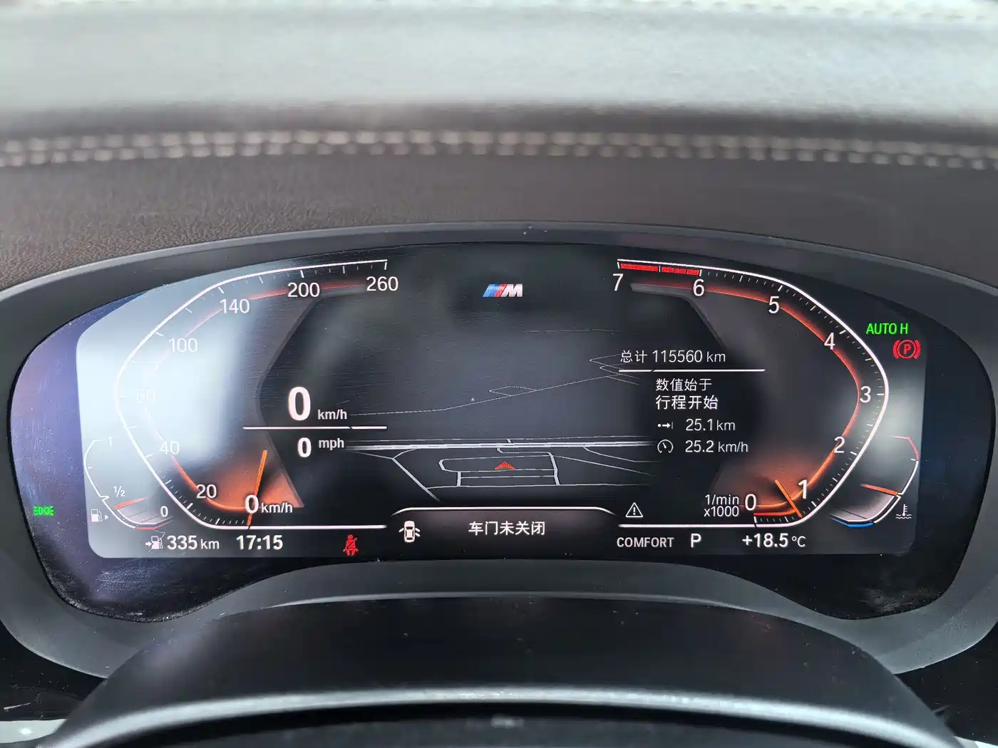 BMW 5 Series 2020 525Li M Sport Package фото 9