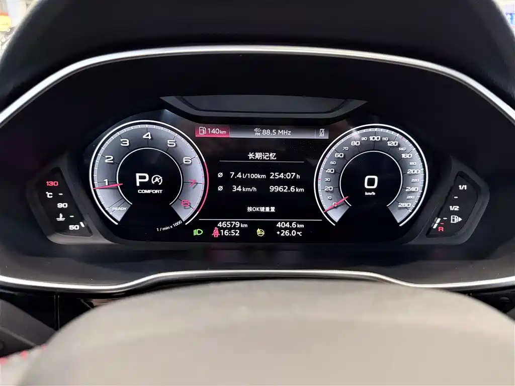 Audi Q3 2022 Model 40 TFSI RS Kit Speed Edition фото 19