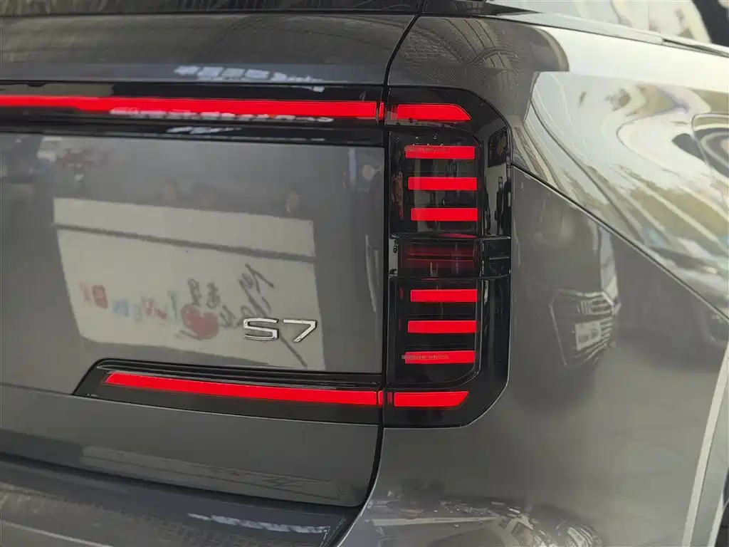 GAC TRUMPCHI YEARNING FOR S7