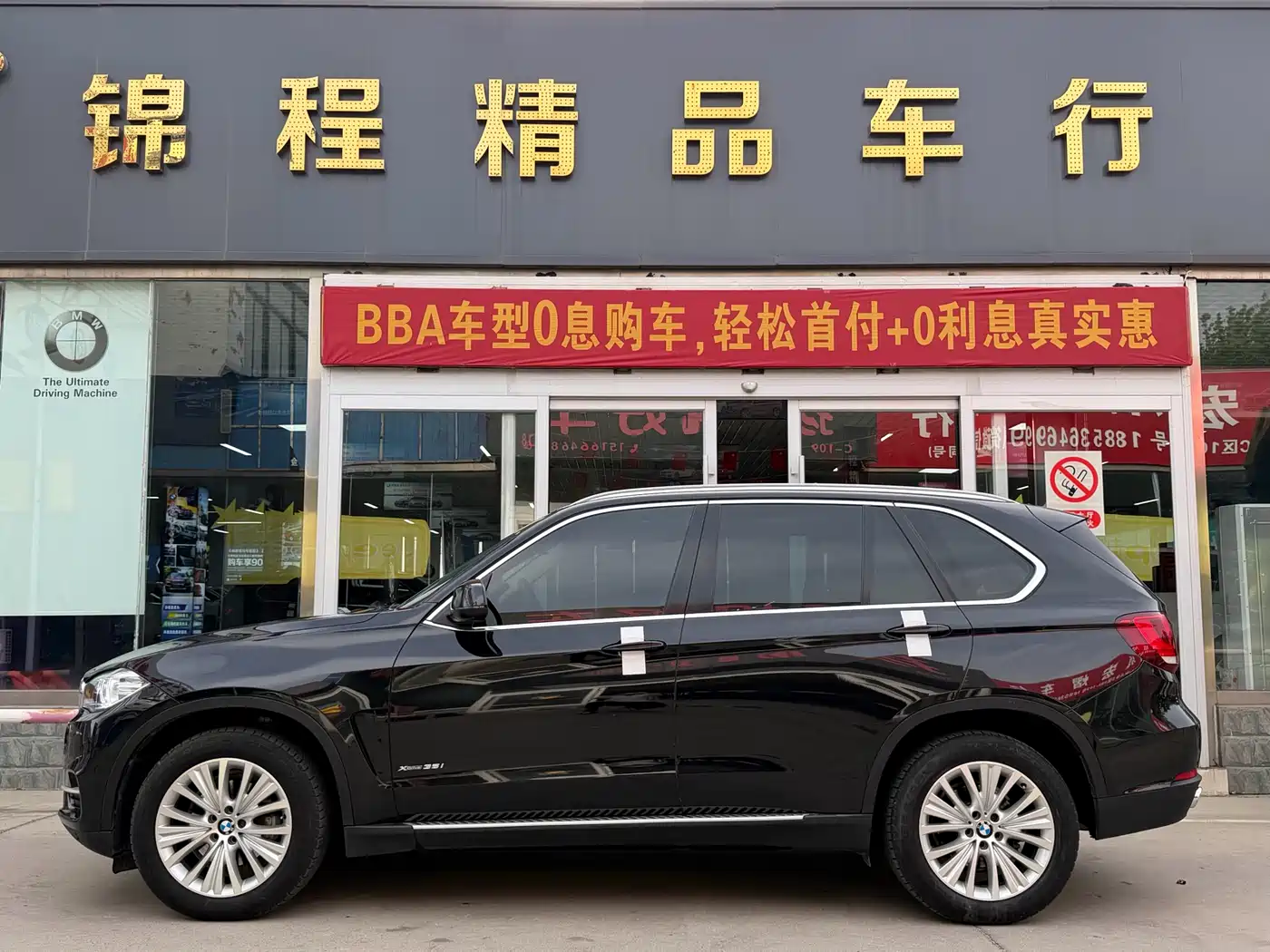 BMW X5 (Import) 2014 xDrive35i Leading фото 5