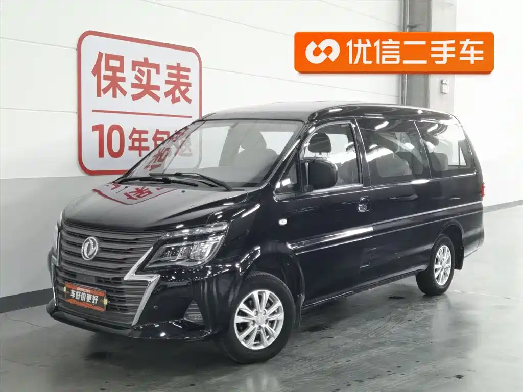 DONGFENG LINGZHI