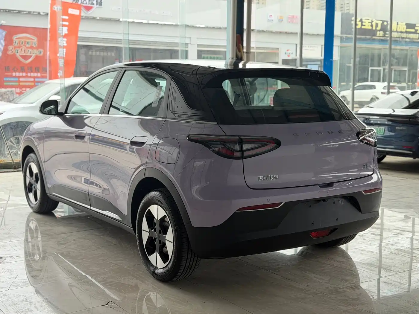 Geely Galaxy Starry Wish 2025 2025 UP 410km Explorer Edition