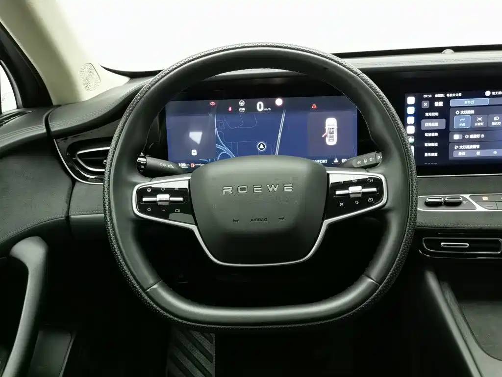 Roewe D7 2023 2023 DMH 125km Flagship Edition