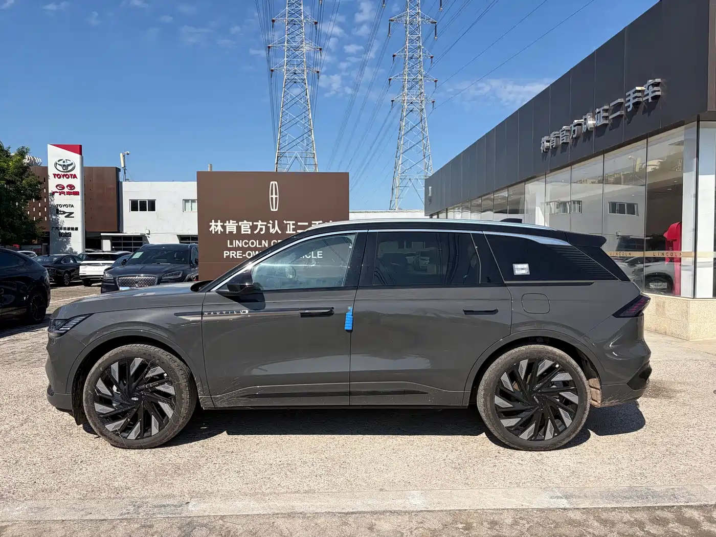 2026 Lincoln Nautilus