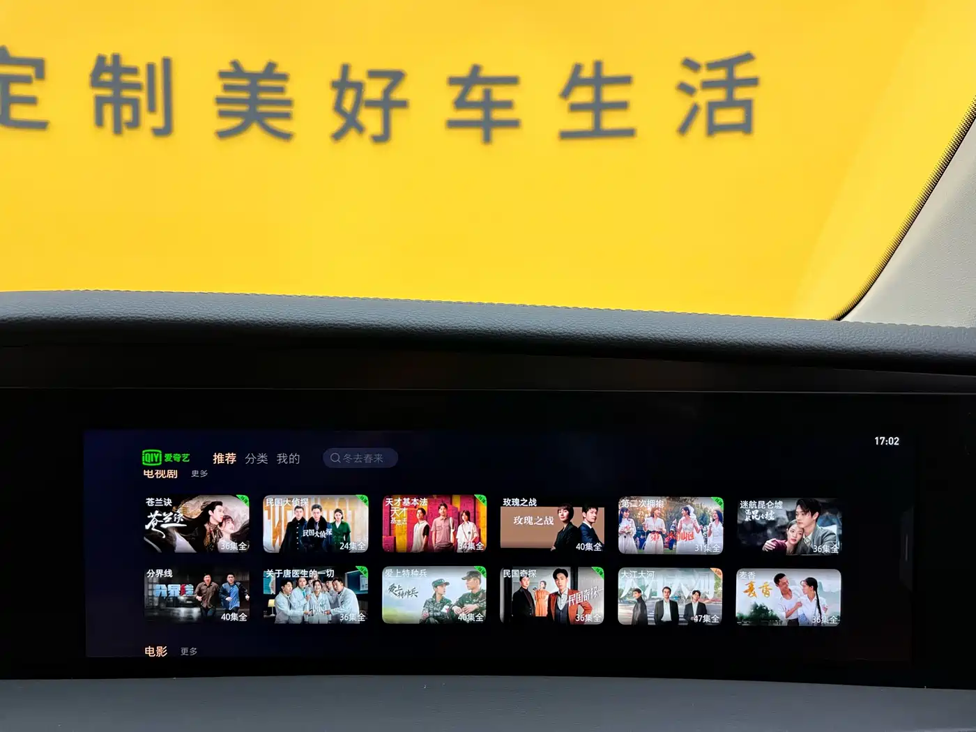 Hongqi E-HS9 2022 660km Qi Chang Edition (6-seater) фото 27